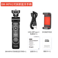 Kingma จอแสดงผลเซลฟี่แม่เหล็กด้านหลังแบบโทรศัพท์มือถือ Ph02เหมาะกับ Iphone 16/15ความช่วยเหลือด้านการ