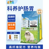 Mi Baokang Rabbit Food Rabbit Food Timothy Grass High Fiber Young Rabbit Food Adult Rabbit Food Nutr