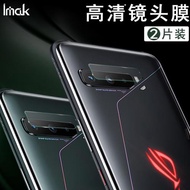 imak適用于華碩ROG游戲手機3鏡頭膜ROG5后攝像頭膜5s Pro高清防刮Phone2保護圈ZS630KL保護后膜