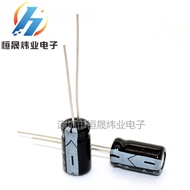 Aluminum Electrolytic Capacitor 50V47UF  Direct Insert Capacitor Volume4*7 Electrolytic capacitor 47