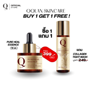 [Set Duo ซื้อ1ฟรี1] Pureheal Essence 18g.+ Collagentight Mask 100 ml.