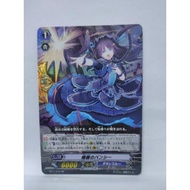 🇲🇾 Ready Stock 🆕 Vanguard Cardfight 🔥 BT17/019 RR