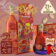 hennessy vsop / hennessy xo cny 2025 limited edition 700ml cognac