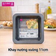 Square baking tray 11cm - Daiso Japan - 11cm x 11cm