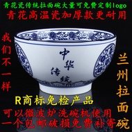 Creative Retro Blue White Porcelain Bowl Ceramic Tableware Lanzhou Ramen Bowl Chongqing Small Noodle