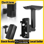 ● ◆ Wall Mount Bracket Firm Adjustable Metal Speaker Support Mount Stand for Bose AM6/AM10/AM15/ 53