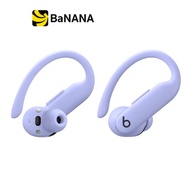 หูฟังไร้สาย Beats TWS Powerbeats Pro 2 by Banana IT