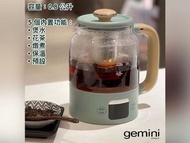 Gemini 多功能養生壺 GMK800