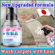 🍀SG stock🍀 Fabric cleaner spray No wash no watermark multi purpose cleaner Sofa cleaner deep clean F