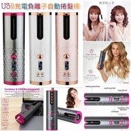 USB 無線捲髮器 / 無線捲髮棒