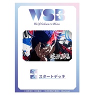 Weiss Schwarz Blau Start Deck "Togen Anki"