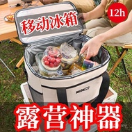 Refrigerator Insulation Box Ice Portable Refrigerator Bag Keeping Car Tray Ice Cube Bag Cold Large C