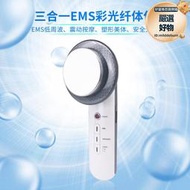 【人氣爆款】ems三合一多功能美容儀器纖體儀美容塑身超聲波導入按摩儀