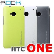 台北NOVA實體門市 ROCK HTC ONE M7 專用新裸殼 硬殼 背蓋 保護殼