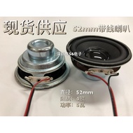 7 cm 52mm Round Internal Magnetic Speaker 16-Core Full-Frequency Speaker 4 Euros R5W Watt Small Spea