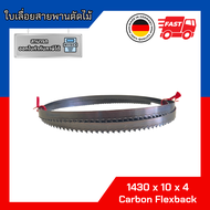 ใบเลื่อยสายพานสำหรับเครื่องเลื่อย 8 นิ้ว WBS08 จากเยอรมัน ขนาด 1430mm x 10mm x 4T  4 ฟันต่อนิ้ว