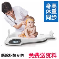Baby Scale Electronic Baby Scale Height Scale
