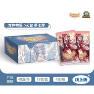 Factory Clearance Goddess Story 5M07 比翼篇 1 Box 18 Pack 绝版女神物语 5元7弹