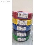 【New stock】▤Ready StockHarga MurahMega Cable 2.5mm Cable 100meter MPC 2.5mm Cable100% Pure Copper (Sirim/JKR)