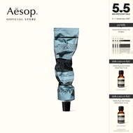 Aesop Reverence Aromatique Hand Balm ผลิตภัณฑ์บำรุงผิวมือและเรียวเล็บ 75mL บาล์ม บำรุงมือ เล็บ ช่วยทำให้ผิวมือมีความนุ่มลื่น เรียบเนียน ชุ่มชื่น
