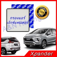 กรองแอร์ ฟิลเตอร์ มิตซูบิชิ เอ๊กซ์แพนเดอร์  Mitsubishi Xpander