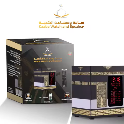 High quality Islamic Learning APP Remote Controlled Quran Player Azan Clock Al Harameen Muslim Arabi