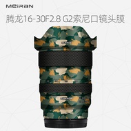 Meiran Suitable for Tamron 16-30F2.8 G2 Sony Port Lens Protective Film Tamron 16-30 Protective Film 