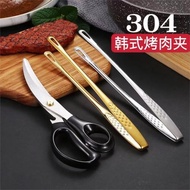 韓式304不銹鋼烤肉店金色燒烤食品牛排商用剪刀零食夾子工具套裝