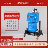 可小型聚氨酯發泡保溫噴塗機 輕鋼別墅隔音設備 pu灌注機