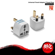 Malaysia 3 Pins Universal Travel Adapter/Travel Plug