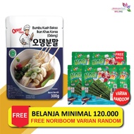 Sauce Seasoning Soup Oden Odeng Eomuk Fish Cake Meatballs 300g