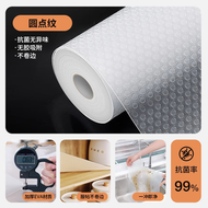 德國抗菌抽屜墊紙鞋櫃防髒墊廚房櫥櫃防油衣櫃子專用內部保護墊紙