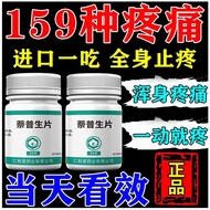 50 tablets of the old brand Naproxen tablets are quick painkillers to treat joint pain, neuralgia, m