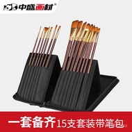 15Watercolor Art Branch Oil Painting Brush Transon Painting Materials Set Painting Brush Gouache Fan Pen Pen Set Bag Bel