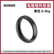 Longway Pure Steel Dumbbell Plate Electroplated Cast Iron Dumbbell Plate สําหรับการลดน้ําหนักโดยรวม