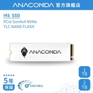 ANACOMDA Python I4S 1TB 2TB PCIe Gen4x4 NVMe M.2 SSD Solid State Drive TLC 5 Years Warranty