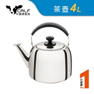 EC）牛頭牌 小牛百福樂笛音壺4.0L_廠商直送