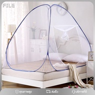 FI Mosquito Net Spring Tent Insect Repellent Automatic Opening Easy To Carry There Are Many Sizes Al