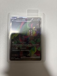 繁中 ptcg sv6a 087/064 夠讚狗ex SAR