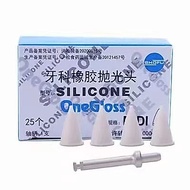 【WIN】【】***-21·····-----SHOFU silicoe oegloss  polishig head