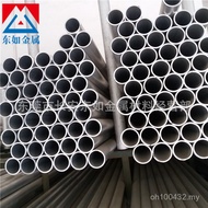 Thin Tube 6063 Capillary Thin Tube Precision Hard 6063 Supply Wall Aluminum Tube Cutable Aluminum Ro