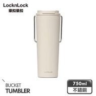 LocknLock 樂扣樂扣 二代微笑騎士手提不鏽鋼隨行保溫杯750ml(雙蓋組/掀蓋式)