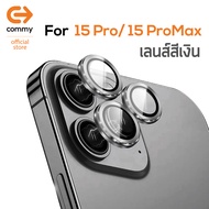 Commy กระจกกันเลนส์กล้อง Lens Protector Crystal Clear iPhone15 / iPhone15 Plus / iPhone15Pro / iPhone15Pro Max