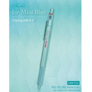 Rotring 600 MINT Limited Green Mechanical Pencil Drawing