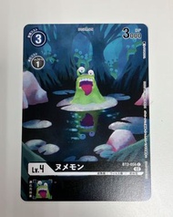 BANDAI - Carddass 數碼暴龍 卡牌遊戲 集換式卡牌 遊戲卡 推廣卡 插畫比賽 BT2-056 鼻涕獸 異畫 [平行進口]