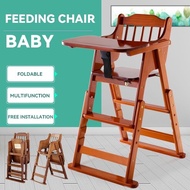 Multifunctional Baby High Chair Feeding Baby Dining Chair Children Kids Portable Chair Foldable Solid Wood