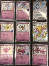 Psychic 超能力 🔮sv4a 色違 異色 Pokémon TCG SV4a Shiny Treasure ex Ralts (拉魯拉絲), Kirlia (奇魯莉安), Gardevoir ex