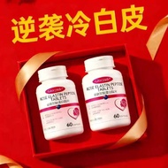Whitening Pills Internal Regulation Grape Seed Whole Body Crystal White Tomato Brightening Extract