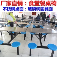 Stainless Steel Canteen Conjoined Everyone 46 Wholesale Dining Table Chair School Staff Canteen Dini
