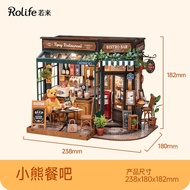 Rolife | Corner Bookstore Miniature Assembled Model 3217